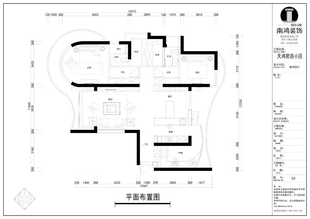 微信圖片_20210913092458.jpg